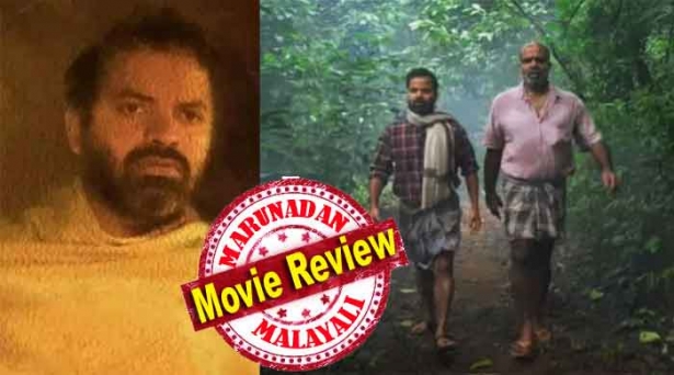 ക്ലൈമാക്സിൽ കലമുടച്ച 'ചുരുളി'; ലിജോ ജോസ് പെല്ലിശ്ശേരി പ്രതീക്ഷ കാത്തില്ല; 'മായും കായും പായും' വെച്ചുള്ള തെറി വാക്കുകൾ പച്ചയായി; തകർത്ത് അഭിനയിച്ച് വിനയ് ഫോർട്ടും ചെമ്പൻ വിനോദും ജാഫർ ഇടുക്കിയും; ചുരുളഴിയുന്നത് റിയലിസവും ഫാന്റസിയും കൂടിപ്പണിണഞ്ഞ് ഹിപ്നോട്ടിക് സ്പൈറൽ!