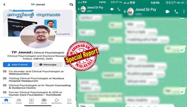 ഒരു വീഡിയോ അയച്ചിട്ടുണ്ട്...റൊമാന്റിക്....മുമ്പ് കണ്ടിട്ടുണ്ടോ? നിനക്കിഷ്ടം സോഫ്റ്റ് പോണോ ഹാർഡ് പോണോ? സോഫ്റ്റ് മുമ്പ് കണ്ടിട്ടില്ലേ? മനസിന്റെ വിഷമം മാറ്റാൻ സ്വയം ഭോഗം ചെയ്താൽ മതി എന്ന് ഉപദേശം; കോഴിക്കോട്ടെ ക്ലിനിക്കൽ സൈക്കോളജിസ്റ്റിന് എതിരെ മീ ടു ആരോപണവുമായി യുവതികൾ