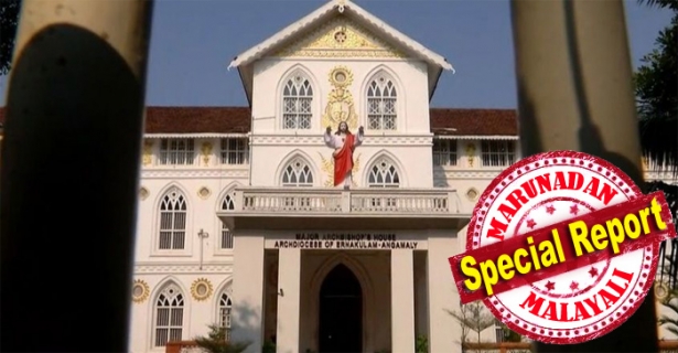 എറണാകുളം അങ്കമാലി അതിരൂപതയിൽ കുർബാന തർക്കം രൂക്ഷം; ജനാഭിമുഖ കുർബാന തുടരാൻ മാർപ്പാപ്പയുടെ അനുമതി; നാളെ മുതൽ പുതുക്കിയ കുർബാന രീതി നടപ്പാക്കണമെന്ന് ആർച്ച് ബിഷപ് മാർ ആൻഡ്രൂസ് താഴത്തിന്റെ സർക്കുലർ; തങ്ങൾക്ക് ഇളവുണ്ടെന്ന് ആലഞ്ചേരി