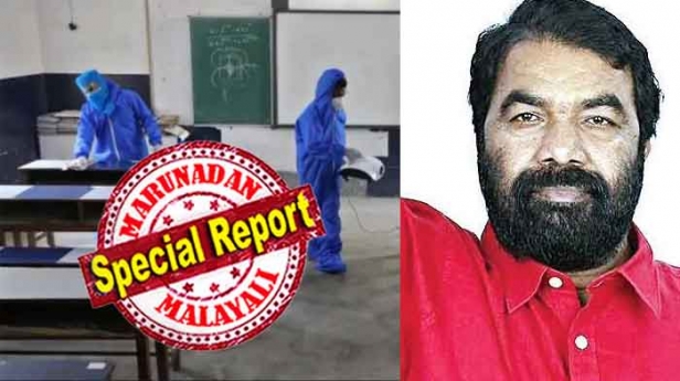5000 അദ്ധ്യാപകർ ഇനിയും വാക്സിൻ എടുത്തില്ല; ആരോഗ്യപരമായ കാരണങ്ങളാൽ കുത്തി വയ്പ്പ് എടുക്കാത്തവരെ വെറുതെ വിടും; ബാക്കിയുള്ളവർക്ക് എതിരെ നടപടി; ആദ്യ പടിയായി വിവര ശേഖരണം; വാക്സിൻ എടുക്കാത്ത ആരും സ്കൂളിൽ വരേണ്ടതില്ലെന്ന് മന്ത്രി ശിവൻകുട്ടി; നിലപാട് കടുപ്പിച്ച് സർക്കാർ