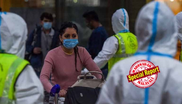 ഒമിക്രോൺ വ്യാപന സാധ്യത; സംസ്ഥാനത്തെ വിമാനത്താവളങ്ങളിൽ കർശന പരിശോധന; വിദേശത്ത് നിന്നും വരുന്നവർക്ക് ഏഴ് ദിവസം ക്വാറന്റൈൻ; യാത്രക്കാർക്കെല്ലാം ആർടിപിസിആർ; കേന്ദ്രം മാർഗരേഖ പുതുക്കുന്നു; അതിജാഗ്രത നിർദ്ദേശം