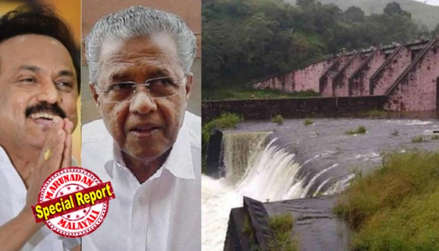 മുന്നറിയിപ്പില്ലാതെ മുല്ലപ്പെരിയാർ അണക്കെട്ടിന്റെ ഷട്ടർ തുറന്നുവിട്ടതിൽ അശങ്ക; എം.കെ.സ്റ്റാലിന് കത്തയച്ച് മുഖ്യമന്ത്രി പിണറായി വിജയൻ; ഷട്ടർ തുറക്കുമ്പോൾ മുന്നറിയിപ്പ് നൽകാൻ ഉദ്യോഗസ്ഥരോട് നിർദേശിക്കണമെന്ന് ആവശ്യം; ജലനിരപ്പ് ഉയർന്നതോടെ ഏഴു ഷട്ടറുകൾ തുറന്നു