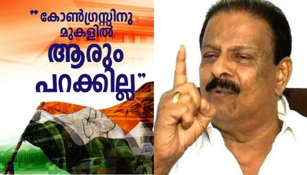 'ആരും പ്രസ്ഥാനത്തിന് മുകളിൽ അല്ല; കോൺഗ്രസ് വികാരം നഷ്ടപ്പെട്ടാൽ ആരും ഒന്നും അല്ല; വളർത്തിയ മഹാപ്രസ്ഥാനത്തിനെ മറന്നതിന് കാലം കരുതിവെച്ച തിരിച്ചടി; ഈ വിജയം കോൺഗ്രസിന് ഇരട്ടിമധുരം'; മമ്പറത്തിന്റെ തോൽവി ചൂണ്ടിക്കാട്ടി 'വിമതർക്ക്' മറുപടിയുമായി കെ സുധാകരൻ