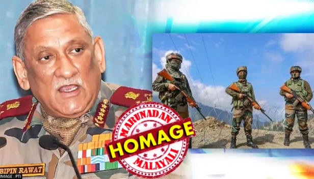 മുന്നറിയിപ്പ് നൽകിയിട്ടും പഠിക്കാത്ത പാക്കിസ്ഥാനെ പാഠം പഠിപ്പിച്ച തന്ത്രശാലി; അതിർത്തി കടന്നുള്ള സർജിക്കൽ സ്ട്രൈക്കിന്റെ സൂത്രധാരന്മാരിൽ ഒരാൾ; നാഗാ തീവ്രവാദികളെ മ്യാന്മർ അതിർത്തി കടന്ന് വകവരുത്തിയ ഓപ്പറേഷന് പിന്നിലെ ബുദ്ധികേന്ദ്രം; ഭീകരതയെ ചെറുക്കാനും തിരിച്ചടിക്കാനും മികവ് കാട്ടിയ കരിയർ; ചോരയ്ക്ക് ചോരകൊണ്ട് മറുപടി നൽകിയ ധീരൻ; ബിപിൻ റാവത്തിന് ബിഗ് സല്യൂട്ട്