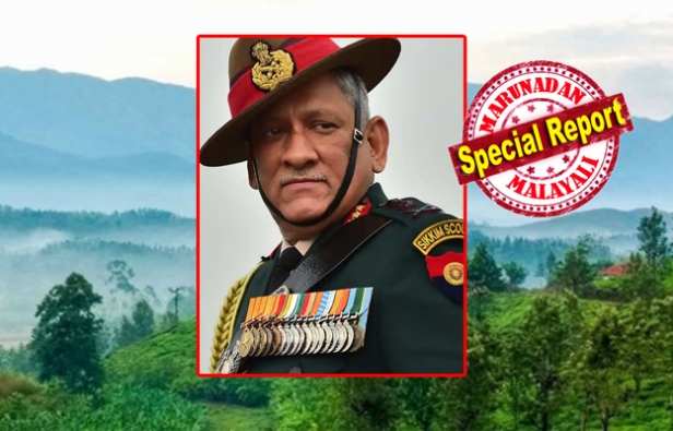 കാഴ്ച്ചയെ മറയ്ക്കുന്ന 'ചതിക്കുന്ന മഞ്ഞ്'; കോടനാട്ടെ ബംഗ്ലാവിലേക്കുള്ള യാത്രക്ക് ജയലളിതയും ഹെലികോപ്ടറിനോട് നോ പറഞ്ഞു; സംയുക്ത സേനാതലവന്റെ അപകട മരണത്തിന് ഇടയാക്കിയതും ഈ കോട; താഴ്ന്നു പറക്കവേ നഞ്ചപ്പഛത്രം മലകൾക്കിടയിലെ മരക്കമ്പിൽ തട്ടി തകർന്നുവീണെന്ന് സംശയം