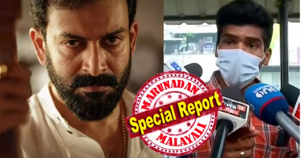 വിവാദങ്ങളൊഴിയാതെ പ്രഥ്വിരാജിന്റെ കടുവ; ചിത്രത്തിന്റെ സെറ്റിൽ വിതരണം ചെയ്തത് മോശം ഭക്ഷണമെന്ന് പരാതി; ലഭിച്ചത് പൂത്ത ചപ്പാത്തിയും ഉള്ളിക്കറിയും, പൈസ തന്നില്ലെന്നും ജൂനിയർ ആർട്ടിസ്റ്റുകൾ; പരാതി ഉയർന്നത് ജൂനിയർ ആർട്ടിസ്റ്റ് കോഡിനേറ്റർക്കെതിരെ