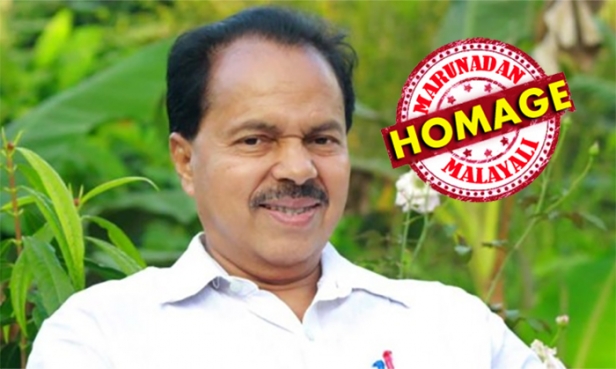 സംസ്ക്കാരത്തിന് മതചടങ്ങുകൾ വേണ്ട; മൃതദേഹത്തിൽ റീത്ത് വയ്ക്കരുത്; പൊതു ശ്മശാനത്തിൽ ദഹിപ്പിച്ച ശേഷം ചിതാഭസ്മം അമ്മയുടെ കല്ലറയിൽ നിക്ഷേപിക്കണം; ഈ മനോഹര തീരത്ത് വീണ്ടുമൊരു ജന്മം വേണമെന്ന... വയലാറിന്റെ ചന്ദ്രകളഭം പാട്ടുവെക്കണം; പിടിയുടെ അന്ത്യാഭിലാഷം അനുസരിച്ച് വിട നൽകാൻ ഒരുക്കം തുടങ്ങി
