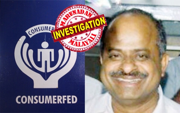 ജോയ് തോമസ് രണ്ടു മണിക്കൂർ വിശ്രമിച്ചപ്പോൾ സർക്കാറിന് നഷ്ടം 6564 രൂപ! 16000 രൂപ മാസശമ്പളമുള്ള ഉദ്യോഗസ്ഥൻ ഒരു ദിവസം ഹോട്ടലിൽ താമസിക്കാൻ 12000 രൂപ; ഉദ്യോഗസ്ഥർക്കും ഭരണസമിതി അംഗങ്ങൾക്കും എങ്ങോട്ടു പോകണമെങ്കിലും വിമാനം തന്നെ വേണം