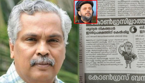 'ഇടതുപക്ഷത്തിന് ഇവിടെ ഇനിയും വംശനാശം വന്നിട്ടില്ല എന്ന് വീണ്ടും തെളിയിക്കുകയാണ് സഖാവ് ബിനോയ് വിശ്വം': എംപിയെ അഭിനന്ദിച്ച് ബിഷപ്പ് ഗീവർഗീസ് കൂറിലോസ്