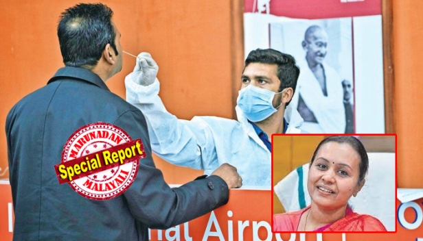 59 പേർക്ക് കൂടി ഓമിക്രോൺ സ്ഥിരീകരിച്ചു; രോഗബാധിതരിൽ 42 പേർ ലോ റിസ്ക് രാജ്യങ്ങളിൽ നിന്നും അഞ്ച് പേർ ഹൈ റിസ്ക് രാജ്യങ്ങളിൽ നിന്നും വന്നവർ; ഒമ്പത് പേർക്ക് സമ്പർക്കത്തിലൂടെയും ഓമിക്രോൺ ബാധ; ആകെ 480 രോഗബാധിതർ