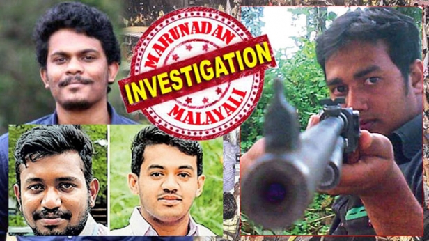 കീഴടങ്ങിയ രണ്ടു പേരും നിഖിൽ പൈലിയ്ക്കൊപ്പം ഉണ്ടായിരുന്നവർ; ഒന്നാം പ്രതിയുടെ ആയുധ പരിശോധന ഫോട്ടോയും പുറത്ത്; യൂത്ത് കോൺഗ്രസ് നേതാവിന്റെ ഫോൺ വിളികൾ കേന്ദ്രീകരിച്ച് അന്വേഷണം; പ്രതികളെ കണ്ടെത്താൻ 10 അംഗ പ്രത്യേക സംഘവും; ധീരജ് കൊലയിൽ ഗൂഢാലോചന കണ്ടെത്താൻ പൊലീസ്