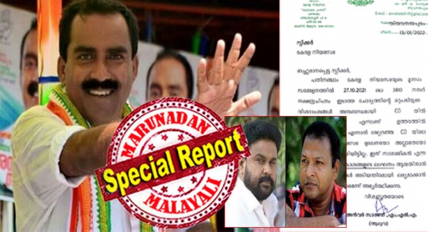 അനുബന്ധമായി ഡിപിആർ ഉണ്ടെന്ന് മുഖ്യമന്ത്രിയുടെ മറുപടി; കെ റെയിലിലെ നിർണ്ണായ റിപ്പോർട്ടുകൾ നൽകാതെ പറ്റിക്കലും; ദിലീപിന്റെ വീട്ടിലെ 'ശരത് അങ്കിൾ' താനല്ലെന്ന് ബാലചന്ദ്രകുമാർ പറഞ്ഞതിന് പിന്നാലെ പിണറായിയെ വെട്ടിലാക്കി ആലുവ എംഎൽഎ; കെ റെയിലിൽ ഇനി സ്പീക്കറുടെ നിലപാട് നിർണ്ണായകം; അൻവർ സാദത്ത് റീലോഡഡ്!