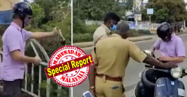 കോവളത്തെ വിദേശ പൗരനെ അവഹേളിച്ച സംഭവം; ഗ്രേഡ് എസ് ഐയുടെ സസ്പെൻഷൻ പിൻവലിച്ചു; ഔദ്യോഗിക കൃത്യനിർവ്വഹണം മാത്രമാണ് ചെയ്തതെന്നും വിദേശിയെ അപമാനിച്ചിട്ടില്ലെന്നുമുള്ള ഉദ്യോഗസ്ഥന്റെ പരാതി പരിഗണിച്ചു ആഭ്യന്തര വകുപ്പിന്റെ നടപടി