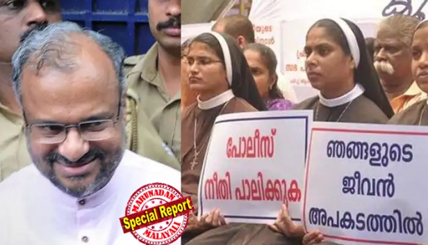 നീതി തേടി കന്യസ്ത്രീമാർ സമരത്തിനിറങ്ങിയതിൽ കുറ്റം പറയാനാകില്ല; എന്നാൽ പ്രതിയെ അറസ്റ്റ് ചെയ്യുകയെന്ന മാത്രം ഉദ്ദേശത്തോടെയുള്ള സമരം നല്ല ലക്ഷ്യങ്ങളോടെയല്ലെന്ന് കോടതി; വഞ്ചി സ്ക്വയറിലെ സമരത്തിനും വിമർശനം