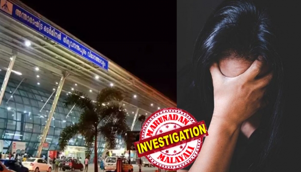 ഫ്ളാറ്റിലേക്ക് വിളിച്ചു വരുത്തി പീഡിപ്പിച്ചെന്ന് എയർപോർട്ട് ജീവനക്കാരിയുടെ പരാതി; തിരുവനന്തപുരം വിമാനത്താവളത്തിലെ ഉന്നത ഉദ്യോഗസ്ഥനെതിരെ കേസെടുത്ത് തുമ്പ പൊലീസ്; ചീഫ് എയർപോർട്ട് ഓപ്പറേറ്ററെ സസ്പെൻഡ് ചെയ്ത് അദാനി ഗ്രൂപ്പ്