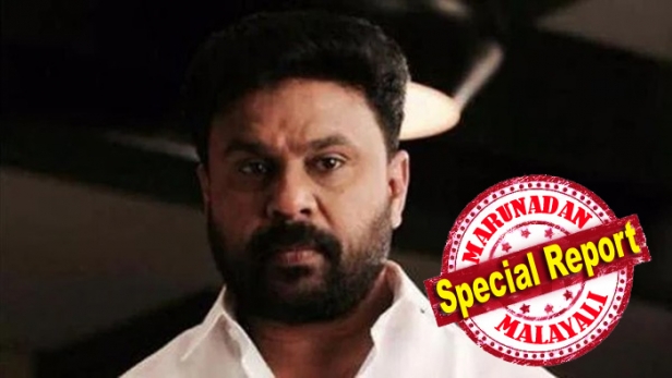 മാധ്യമവിചാരണ നടത്തി തനിക്കെതിരെ ജനവികാരം ഉണ്ടാക്കാൻ ശ്രമിക്കുന്നു; വാർത്തകൾ തടയണം; പ്രോസിക്യൂഷനെതിരെയും രൂക്ഷവിമർശനവുമായി ദിലീപിന്റെ പുതിയ ഹർജി ഹൈക്കോടതിയിൽ; നടിയെ ആക്രമിച്ച കേസിൽ സാക്ഷികളെ വിസ്തരിക്കാൻ ഹൈക്കോടതി അനുമതി നൽകിയതിന് പിന്നാലെ പുതു നീക്കം