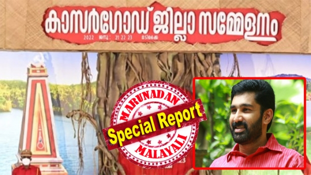 ഇനി വീട്ടിലിരി ബബബബബ ടൈപ്പിലുള്ള ഉപദേശമായിരിക്കും; അതാണ് സഹിക്കാൻ പറ്റാത്തത്; ജില്ലാ സമ്മേളനം മാറ്റിയതിൽ സിപിഎമ്മിനെ പരിഹസിച്ച് വി ടി ബലറാം;വൈകിയാണെങ്കിലും സമ്മേളനങ്ങൾ മാറ്റിവെച്ചത് ആശ്വാസം നൽകുന്നതാണെന്നും കെ പി സി സി വൈസ് പ്രസിഡന്റ്