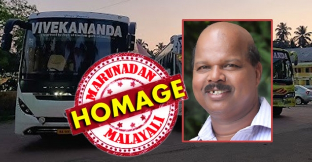 ഹിമാലയം കയറിയത് 400 തവണ; കൈലാസം ചുറ്റിയത് 18 തവണ; ദോഹയിൽ ടാക്സി ഡ്രൈവറായി തുടക്കം; പിന്നെ ട്രാവൽസിലേക്ക്; സന്തോഷ് ജോർജ് കുളങ്ങരയുടെ ആദ്യ വിദേശയാത്രാ ഗൈഡ്; വിവേകാനന്ദ നരേന്ദ്രൻ യാത്രയാവുമ്പോൾ