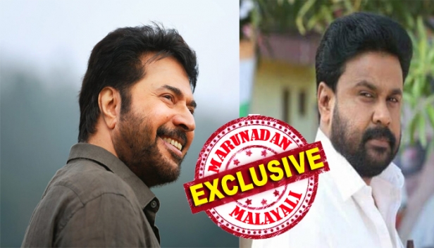 വിളിച്ചുണർത്തി വിഷയത്തിൽ ഇടപെടണമെന്ന് മമ്മൂട്ടിയോട് ദിലീപ്; അവസരം കുറവെങ്കിൽ സഹായിക്കാമെന്ന് വാഗ്ദാനം; സങ്കടം മമ്മൂട്ടി ഒതുക്കിയത് പടച്ചവൻ കൊടുത്തോളുമെന്ന ഒറ്റവാക്കിൽ; ദിലീപിന്റെ അഹന്തയ്ക്ക് മുന്നിൽ മമ്മൂട്ടി പല്ലിറുക്കിയോ?