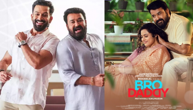 'ഞാൻ ആകസ്മികമായി സംവിധായകനായി; ഈ പ്രോജക്റ്റിന് പറ്റിയ വ്യക്തി ഞാനാണെന്ന് അവർ കരുതിയത് എന്തുകൊണ്ടാണ്? എന്നിൽ വിശ്വസിച്ചതിന് ലാലേട്ടനോട് കടപ്പാട്'; 'ബ്രോ ഡാഡി'യുടെ സംവിധാനത്തെ കുറിച്ച് പൃഥ്വിരാജ്