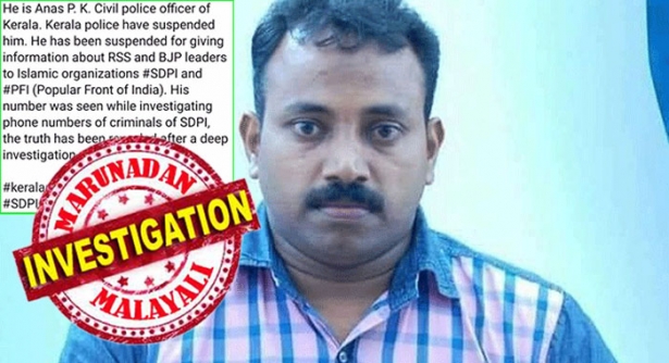ആർ എസ് എസുകാരുടെ വിവരങ്ങൾ മാത്രമല്ല നിർണ്ണായക രഹസ്യങ്ങൾ പലതും ചോർത്തി; വാട്സാപ്പ് വഴിയുള്ള ചാരപ്രവർത്തനം തെളിഞ്ഞെന്ന് അന്വേഷണ റിപ്പോർട്ട്; പൊലീസിൽ 'പച്ചവെളിച്ചം' അനുവദിക്കില്ല; കരിമണ്ണൂർ സ്റ്റേഷനിലെ സിപിഒയെ പിരിച്ചു വിടും; അനസിന്റേത് ക്രിമിനൽ ഗൂഢാലോചനയെന്ന് കണ്ടെത്തൽ