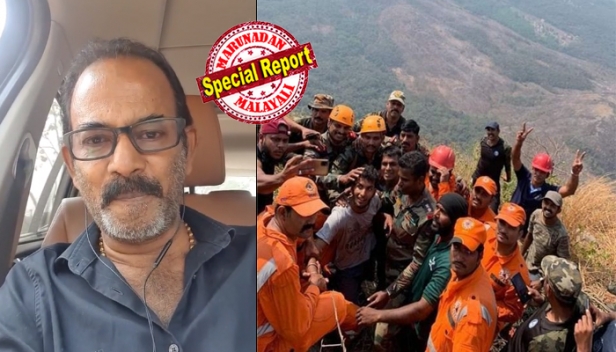 ഇന്നലെ തീരേണ്ട ഓപ്പറേഷൻ ഇന്ന് വരെ നീണ്ടത് എന്താണ്? ദുരന്ത നിവാരണസേനയുടെ തലപ്പത്ത് തലയിൽ ആൾത്താമസം ഉള്ളവരെ വയ്ക്കണം; ഹെലികോപ്ടർ ഉപയോഗിച്ചത് അപ്രായോഗികമായ രീതിയിൽ; മലമ്പുഴ റസ്ക്യു ഓപ്പറേഷനിൽ വിമർശനവുമായി മേജർ രവി