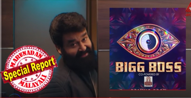സന്തോഷ് പണ്ഡിറ്റും ശ്രീലക്ഷ്മി അറയ്ക്കലും രാഹുൽ ഈശ്വറും; ഒപ്പം താരദമ്പതികളും ജിയോ ഇറാനിയും; ബിഗ്ബോസ് സീസൺ നാലിന് ദിവസങ്ങൾ മാത്രം ശേഷിക്കെ സാധ്യതാ താരങ്ങളെ അറിയാം; മോഹൻലാലിന്റെ സാന്നിദ്ധ്യം ഉറപ്പാക്കി പ്രമോ പുറത്ത്