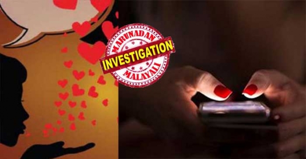 വാട്സ് ആപ്പിൽ പരിചയപ്പെട്ട് കെണിയൊരുക്കാൻ പ്രായപൂർത്തിയാക്കാത്ത മകൾ; ചൂണ്ടയിൽ കൊരുത്താൽ മെസേജുകളുടെ സ്വഭാവം മാറും; വീട്ടുകാരെ ചാറ്റ് കാട്ടി ഭീഷണിപ്പെടുത്തുന്നത് അമ്മ; ആത്മഹത്യയുടെ വക്കിൽ നിന്നും രക്ഷപെട്ട് യുവാവും; അടിമാലിയിൽ നിന്നൊരു ഹണിട്രാപ്പ് കഥ