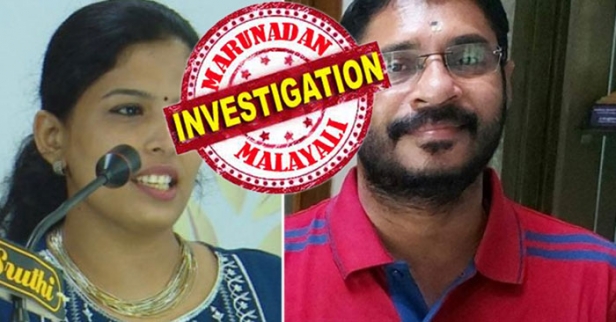 മാതൃഭൂമി മുൻ ചീഫ് റിപ്പോർട്ടർ വിബി ഉണ്ണിത്താനെതിരെ പൊലീസിൽ പരാതി നൽകി നിലീന അത്തോളി; ആർഭാടജീവിതം നയിക്കാൻ ലോൺ എടുക്കുകയും പിന്നീട് മുങ്ങുകയും ചെയ്ത മാധ്യമപ്രവർത്തകനെതിരെ ഗുരുതര ആരോപണങ്ങൾ ഉന്നയിച്ചു മാതൃഭൂമി സബ് എഡിറ്റർ; കേസെടുത്താൽ ഉണ്ണിത്താൻ കുടുങ്ങും