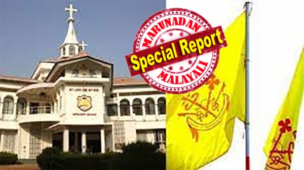 സഭ തർക്കത്തിൽ 2017 ലെ സുപ്രീം കോടതി വിധി മറികടക്കാനുള്ള സർക്കാർ നീക്കം നിയമവിരുദ്ധമോ? കോടതി വിധികളിൽ പൊതുജനാഭിപ്രായം തേടുന്നതിനെതിരെ നിയമ വിദഗ്ദ്ധർ; പരമോന്നത കോടതിയുടെ അസ്ഥിത്വത്തെ ചോദ്യം ചെയ്യുന്ന നടപടിയെന്ന് ആക്ഷേപം; സർക്കാരിന്റെ അസാധാരണ നീക്കത്തിനെതിരെ ഓർത്തഡോക്സ് സഭ