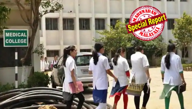 സർവകലാശാലയുടെ കണക്കിൽ പരീക്ഷയെഴുതേണ്ടത് ആകെ 2915 വിദ്യാർത്ഥികൾ; അവസാന വർഷ എം.ബി.ബി.എസ് പരീക്ഷ ബഹിഷ്കരിച്ചത് 2155 പേർ; ആദ്യ പരീക്ഷയിലെ ഹാജർനില കണക്കിലെടുക്കണമെന്ന ഹൈക്കോടതി ഉത്തരവിൽ പ്രതീക്ഷയർപ്പിച്ച് വിദ്യാർത്ഥികൾ