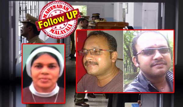 സിസ്റ്റർ അമലയുടെ കൊലയാളി സതീഷ് ബാബു പിടിയിൽ; കേരളാ പൊലീസിന്റെ നിർദ്ദേശപ്രകാരം ഉത്തരാഖണ്ഡ് പൊലീസ് കസ്റ്റഡിയിൽ എടുത്തത് ഹരിദ്വാറിൽ ഒളിവിൽ കഴിയവേ; നിർണ്ണായകമായത് ബന്ധുവിന് അയച്ച എസ്എംഎസ്