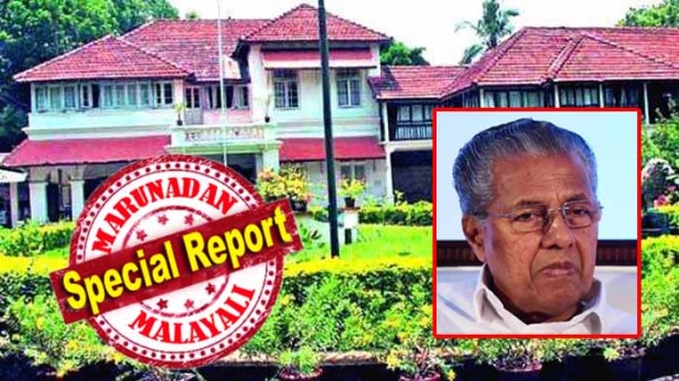 ക്ലിഫ്ഹൗസ് കോമ്പൗണ്ടിൽ കയറി യുവമോർച്ചക്കാർ മഞ്ഞകുറ്റി നാട്ടിയപ്പോൾ പുറത്തായത് വൻ സുരക്ഷാ വീഴ്ച്ച; സുരക്ഷ കൂട്ടാൻ ക്ളിഫ് ഹൗസിൽ കൺട്രോൾ റൂം തുറന്നു; രണ്ട് ജീപ്പുകൾ സദാസമയും പട്രോളിങ് നടത്തും; മന്ത്രി മന്ദിരങ്ങൾക്കും കാമറാ നിരീക്ഷണം; ഇനി ഇലയനങ്ങിയാൽ എല്ലാമറിയും