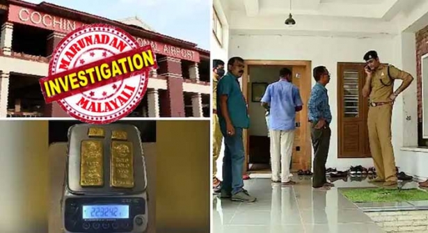 ഇറച്ചിവെട്ട് യന്ത്രം എത്തിയത് തുരുത്തുമ്മേൽ എന്റർപ്രൈസസ് സ്ഥാപനത്തിന്റെ പേരിൽ; കണ്ടെത്തിയത് 2 കിലോ 232 ഗ്രാം സ്വർണവും; സ്വർണം അയച്ചത് സിറാജുദ്ദീനു വേണ്ടിയെന്ന് കസ്റ്റംസും; വാങ്കിന്റെയും ചാർമിനാറിന്റെ നിർമ്മാതാവ് കൂടുതൽ കുരുക്കിലേക്ക്; സ്വർണ്ണക്കടത്തു സംഘങ്ങൾ മലയാള സിനിമയിൽ പിടിമുറുക്കുന്നോ?