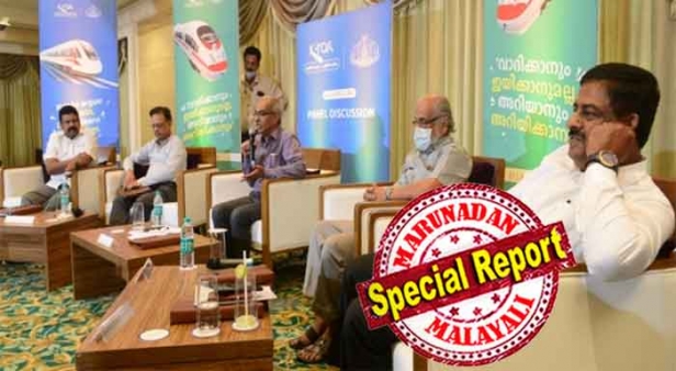 20 ശതമാനം ചെലവെങ്കിലും കൂടുമെന്നും കല്ലിടൽ വേണ്ടെന്നും ജെയിൻ; ജനങ്ങളെ വിശ്വാസത്തിലെടുത്തും ബോധ്യപ്പെടുത്തിയും വേണം സർവേയെന്നും രഘു; സാങ്കേതിക വിദ്യയെ വിമർശിച്ച് കുഞ്ചെറിയ; കേട്ടതെല്ലാം പരിഗണിക്കണമെന്ന് മോഹനൻ മേനോനും; താരം ആർവിജിയും; ഇനി സംവാദങ്ങൾ നടത്തില്ല; കെ റെയിൽ 'മസ്കറ്റിൽ' പ്രതിസന്ധിയിൽ