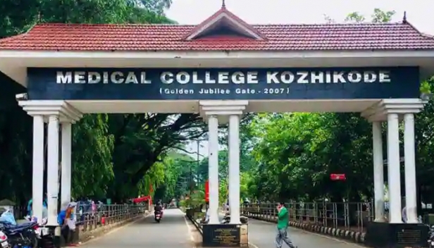 കോഴിക്കോട് മെഡി. കോളജിൽ നവജാതശിശു വിഭാഗം; പ്രത്യേക തീവ്രപരിചരണം ലഭ്യമാകും
