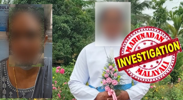 അച്ഛനെ പരിചരിച്ച മെയിൽ നേഴ്സുമായി പ്രണയത്തിലായി; തിരുവസ്ത്രം ഒഴിവാക്കുന്നതിലെ സാങ്കേതികത്വം മറികടക്കാൻ ഒളിച്ചോട്ടം; കോൺവെന്റ് ജീവിതം മടുത്തു എന്ന് കത്തെഴുതിവച്ച് സഭാ വസ്ത്രം കത്തിച്ചു കളഞ്ഞ ശേഷം സുഹൃത്തിനൊപ്പം കന്യാസ്ത്രീ നാടുവിട്ടു; കണ്ണൂരിൽ ഇഷ്ടം നടപ്പാക്കാൻ പൊലീസ്