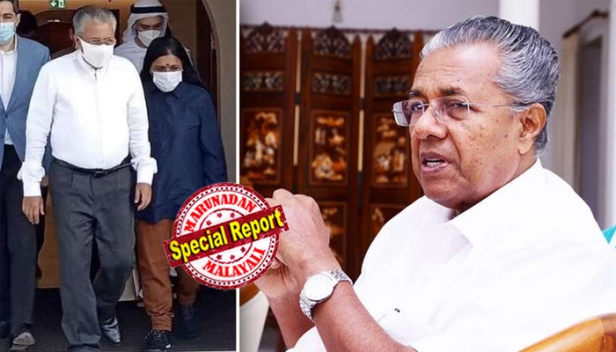 തൃക്കാക്കരയുടെ തിരഞ്ഞെടുപ്പ് ഗോദായിൽ രാഷ്ട്രീയ എതിരാളികൾക്ക് ആയുധം എറിഞ്ഞുകൊടുക്കില്ല; അമേരിക്കൻ ചികിത്സയ്ക്ക് ചെലവായ തുക മാറുന്നത് ഉപതിരഞ്ഞെടുപ്പ് കഴിഞ്ഞ് മതിയെന്ന് മുഖ്യമന്ത്രി; 3 മാസം കഴിഞ്ഞ് വീണ്ടും യാത്ര