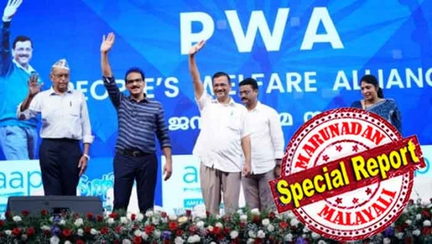 ഞാൻ പ്രമേഹ രോഗി; മൂന്നു മണിക്കൂർ അടുപ്പിച്ച് ഭക്ഷണം കഴിക്കാതിരുന്നാൽ പഞ്ചസാരയുടെ അളവ് താഴ്ന്നു മരണം സംഭവിക്കാം; 15 ദിവസം നിരാഹാരം ഇരുന്നപ്പോൾ ഇയാൾ ഇനി ജീവനോടെ ഇരിക്കില്ലെന്ന് എല്ലാവരും പറഞ്ഞു; എല്ലാം മുകളിലുള്ള ആളുടെ അനുഗ്രഹം; കേരളവും പിടിക്കും; കിഴക്കമ്പലത്ത് കെജ്രിവാൾ പറഞ്ഞത്