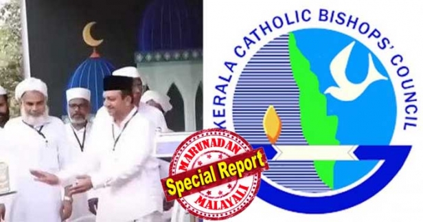 സമസ്ത വേദിയിലെ പെൺവിലക്കുമായി ബന്ധപ്പെട്ട വിവാദത്തിൽ നിന്ന് ശ്രദ്ധ തിരിക്കാനാണ് മലപ്പുറത്തെ സ്കൂളിനെതിരെ തിരിയുന്നത്; കത്തോലിക്കാ സഭയുടെ സ്ഥാപനങ്ങൾ പ്രതിക്കൂട്ടിൽ നിർത്തപ്പെടുന്ന സാഹചര്യത്തിൽ മാത്രം പ്ലക്കാർഡ് പിടിക്കുകയാണ് ചില 'പ്രബുദ്ധ' സംഘടനകൾ; ആരോപണവുമായി കെ.സി.ബി.സി