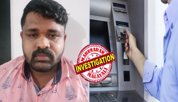 സംസാരിച്ച് ആരെയും വീഴ്ത്തും എം.കോം ബിരുദധാരി; പീരുമേട്ടിലെ എസ്ബിഐ എ ടി എം കേന്ദ്രീകരിച്ച് തട്ടിപ്പ് നടത്തിയ പ്രതി ചില്ലറക്കാരനല്ല; തോട്ടം തൊഴിലാളികളെ കബളിപ്പിച്ച് പണം അപഹരിച്ചത് ആഡംബര ജീവിതത്തിന്; പ്രതിയെ കുടുക്കിയത് സിസി ടിവി ദൃശ്യങ്ങൾ