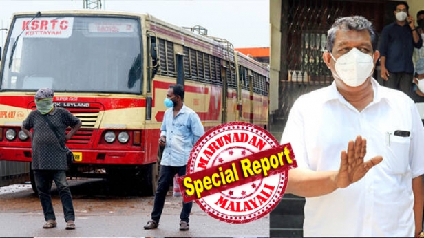 ഏപ്രിൽ മാസത്തെ ശമ്പളം നൽകിയപ്പോൾ കെഎസ്ആർടിസിയുടെ അക്കൗണ്ട് കാലി; മെയ് മാസത്തെ ശമ്പളം നൽകണമെങ്കിൽ വീണ്ടും സർക്കാറ് കനിയണം; 65 കോടിയുടെ ധനസഹായം തേടി മാനേജ്മെന്റ് സർക്കാരിന് കത്ത് നൽകി; പതിവായി നൽകുന്ന 30 കോടിക്ക് പുറമെ 35 കോടി രൂപ കൂടി വേണമെന്ന് ആവശ്യം
