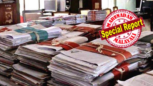 ഒരു നിശ്ചയവുമില്ലാതെ സെക്രട്ടറിയേറ്റിലെ ഫയൽ കൂമ്പാരങ്ങൾ; തീരുമാനം കാത്ത് കെട്ടിക്കിടക്കുന്നത് ഒന്നര ലക്ഷം ഫയലുകൾ; ഒാരോ ഫയലും ഒരു ജീവിതമാണെന്ന് പറഞ്ഞ മുഖ്യമന്ത്രിയുടെ വാക്കിന് പുല്ലുവില കൽപ്പിച്ച് ഉദ്യോഗസ്ഥരും