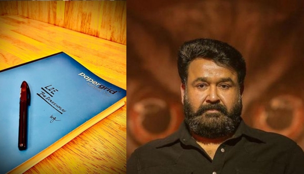 'എമ്പുരാൻ' ചിത്രത്തിന്റെ തിരക്കഥ പൂർത്തിയായി; മുരളി ഗോപി പങ്കുവെച്ച ഫോട്ടോയ്ക്ക് കമന്റുമായി പൃഥ്വിരാജ്; ഷൂട്ടിങ് 2023 ആദ്യം; ആകാംക്ഷയോടെ ആരാധകർ
