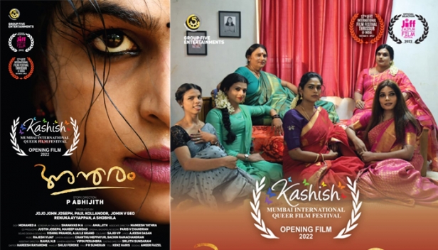 ട്രാൻസ്ജെൻഡർ വിഭാഗത്തിൽ ആദ്യ സംസ്ഥാന ചലച്ചിത്ര പുരസ്കാരം നടി നേഹക്ക്; പുരസ്കാരം പി.അഭിജിത്ത് സംവിധാനം ചെയ്ത 'അന്തര'ത്തിലെ അഭിനയമികവിന്