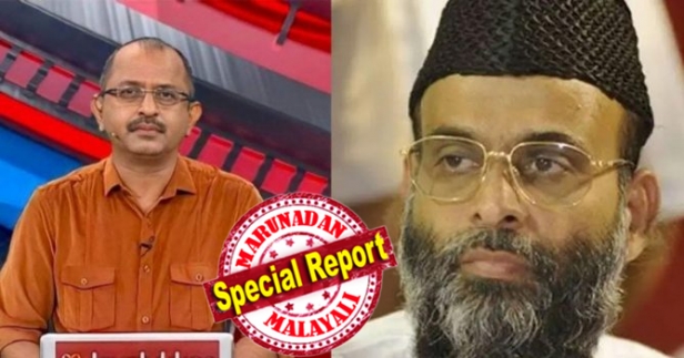 'മനുഷ്യാവകാശത്തിന്റെ പേരിൽ മദനിയെ ന്യായീകരിച്ചതിൽ ലജ്ജിക്കുന്നു; മദനി അർഹിക്കുന്നയിടത്തു തന്നെയാണ് എത്തിച്ചേർന്നിരിക്കുന്നത്' എന്ന് ന്യൂസ് അവർ ചർച്ചയിൽ വിനു വി. ജോൺ; പിന്നാലെ വിനുവിനെ ടാർഗെറ്റു ചെയ്തു ഇസ്ലാമിസ്റ്റുകളും; വിനുവിനെ വിമർശിച്ച് മദനിയുടെ കുറിപ്പ്; പിന്നാലെ ഏഷ്യാനെറ്റ് അവതാരകനെതിരെ സൈബർ ആക്രമണവും