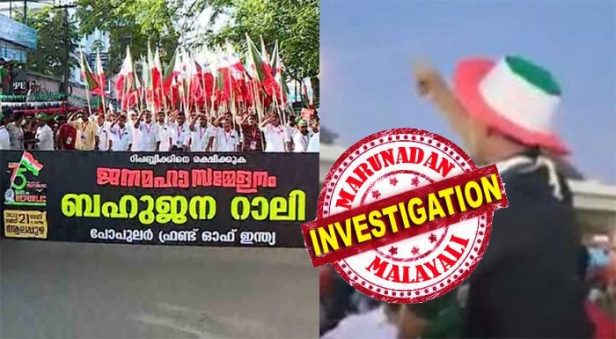 വിദ്വേഷ മുദ്രാവാക്യം വിളിക്കാൻ കുട്ടിയെ പരിശീലിപ്പിച്ചവരും റാലിയിൽ എത്തിച്ച കുട്ടിയുടെ മാതാപിതാക്കളും കേസിലെ യഥാർഥ പ്രതികൾ; അവരെ തൊടാതെ ഏറ്റുവിളിച്ചവരെ മാത്രം പൊക്കി പൊലീസ്; ഒളിച്ചോടിയ അസ്കർ മുസാഫിറിനെ തേടി പൊലീസ്; പൊലീസ് നരനായാട്ട് ആരോപിച്ചു ആലപ്പുഴയിൽ ഇന്ന് പോപ്പുലർ ഫ്രണ്ട് പ്രകടനം