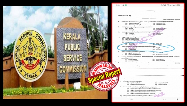 സിൽവർലൈൻ പദ്ധതി ഇല്ലാത്ത ജില്ല ഏതെന്ന് പിഎസ്സി പരീക്ഷയിൽ ചോദ്യം; ഉത്തരങ്ങളിൽ ലൈൻ കടന്നു പോകുന്ന ജില്ലകൾ മാത്രം; ചോദ്യകാരൻ ഉദ്ദേശിച്ചത് പത്തനംതിട്ട ജില്ലയെന്ന് സംശയം; സിൽവർലൈൻ മാപ്പ് നോക്കി ചോദ്യമിട്ടാൽ ഇങ്ങനെയിരിക്കുമെന്ന് ഉദ്യോഗാർഥികൾ