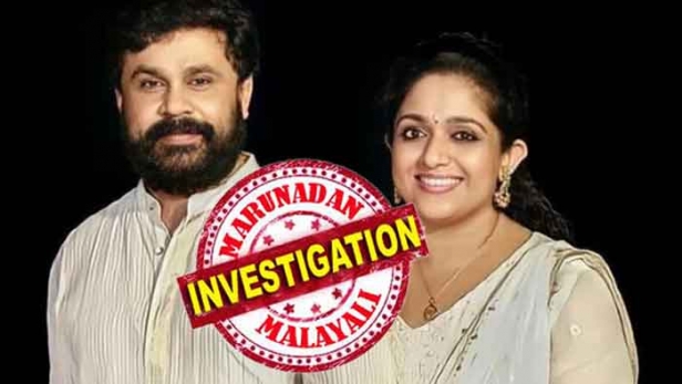 പൾസർ സുനി കാവ്യയുടെ ഡ്രൈവറായിരുന്നു എന്നതിന് തെളിവുണ്ട്; പൾസറിന് ദിലീപ് ഒരു ലക്ഷം രൂപ കൈമാറി; അമ്മയുടെ പേരിലുള്ള മൊബൈൽ കാവ്യ ഉപയോഗിച്ചതിനും തെളിവ്; നടിയെ പീഡിപ്പിക്കുന്ന ദൃശ്യങ്ങൾ ദിലീപിന്റെ കൈയിലുണ്ട്; ഹൈക്കോടതിയിൽ ക്രൈംബ്രാഞ്ച് നൽകിയത് നിർണ്ണായക തെളിവുകൾ; കാവ്യയെ പ്രതിയാക്കാത്തത് എന്തെന്ന ചോദ്യം ബാക്കി
