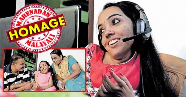 ചക്ര കസേരയിൽ ഇരുത്തിയ വിധിയെ തോൽപ്പിച്ചത് സിഎ നേടി; അമേരിക്കൻ കമ്പനിയിലെ 'വർക്ക് ഫ്രം ഹോം' മതിയാക്കി ചെന്നൈയിൽ ജോലിക്ക് പോകാൻ ഒരുങ്ങുന്നതിനിടെ മരണം വില്ലനായെത്തി; സ്പൈനൽ മസ്കുലർ അട്രോഫി എന്ന ജനിതക രോഗത്തെ തോൽപിച്ച മിടുമിടുക്കി; പ്രീതു ജയപ്രകാശ് ഇനി ഓർമ്മയിലെ തിളങ്ങും താരകം